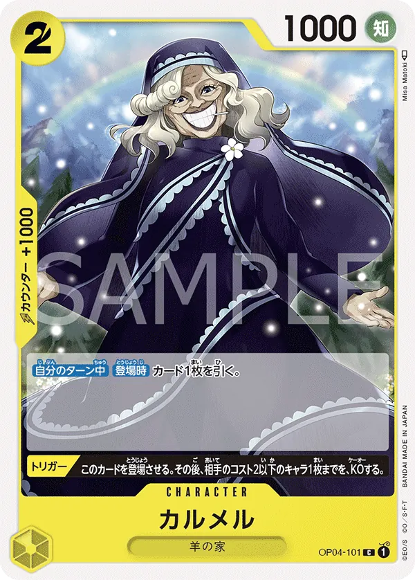 OP04-101 Carmel [JP]