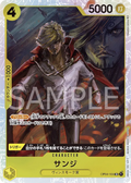 OP04-104 Sanji [JP]