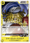 OP04-106 Charlotte Bavarois [JP]