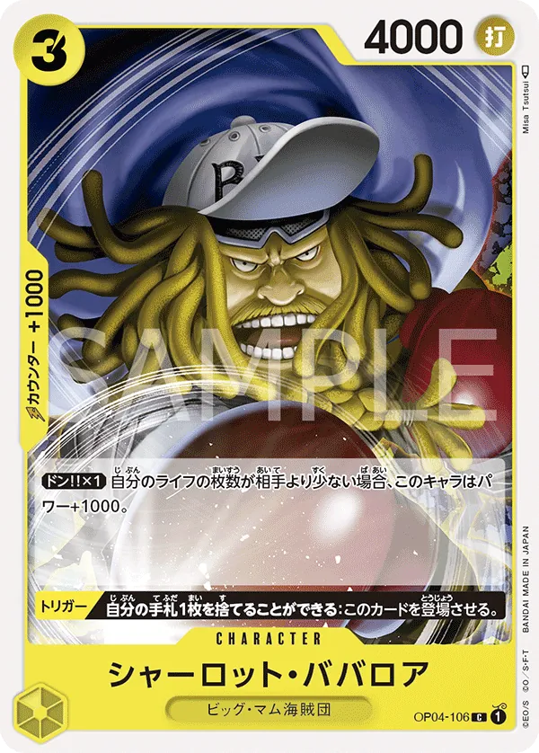 OP04-106 Charlotte Bavarois [JP]