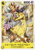 OP04-107 Charlotte Perospero [JP]