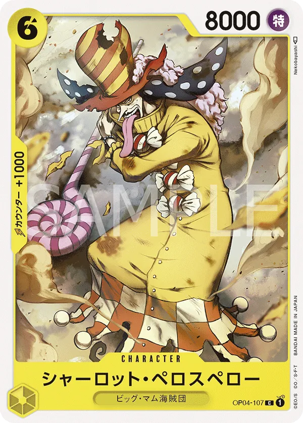 OP04-107 Charlotte Perospero [JP]