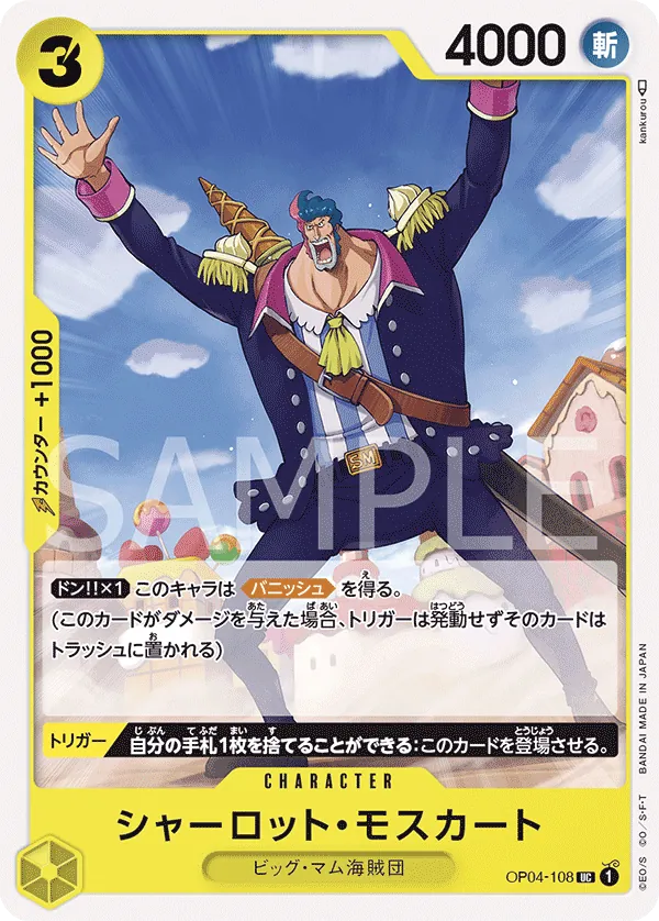 OP04-108 Charlotte Moscato [JP]