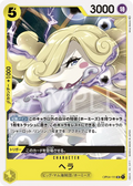 OP04-111 Hera [JP]