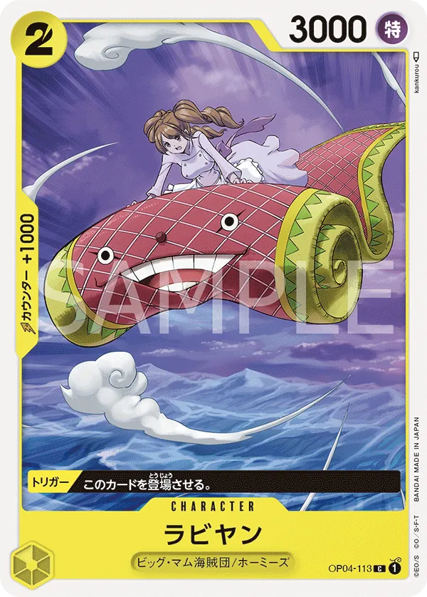 OP04-113 Rabiyan [JP]