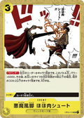 OP04-116 Diable Jambe Joue Shot [JP]