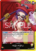 OP05-002 Belo Betty [JP]