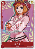 OP05-006 Koala [JP]