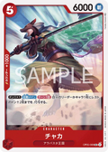 OP05-008 Chaka [JP]