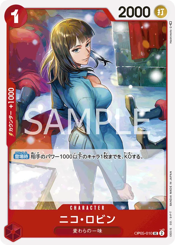 OP05-010 Nico Robin [JP]