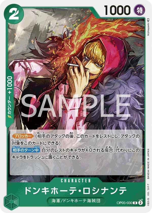 OP05-030 Donquixote Rosinante [JP]