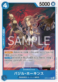 OP05-047 Basil Hawkins [JP]
