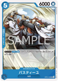 OP05-048 Bastille [JP]