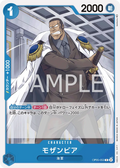 OP05-053 Mozambia [JP]