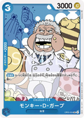 OP05-054 Monkey.D.Garp [JP]