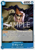 OP05-055 X.Drake [JP]