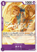 OP05-062 O-Nami [JP]
