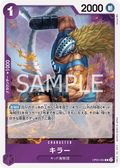 OP05-064 Killer [JP]