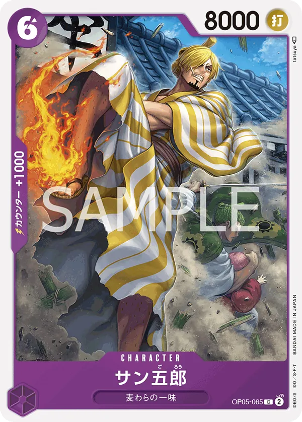 OP05-065 San-Gorou [JP]