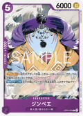 OP05-066 Jinbe [JP]