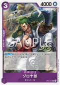 OP05-067 Zoro-Juurou [JP]