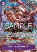 OP05-069 Trafalgar Law AA JP
