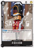 OP05-081 One-Legged Toy Soldier [JP]
