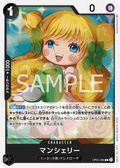 OP05-088 Mansherry [JP]
