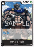 OP05-090 Riku Doldo III [JP]