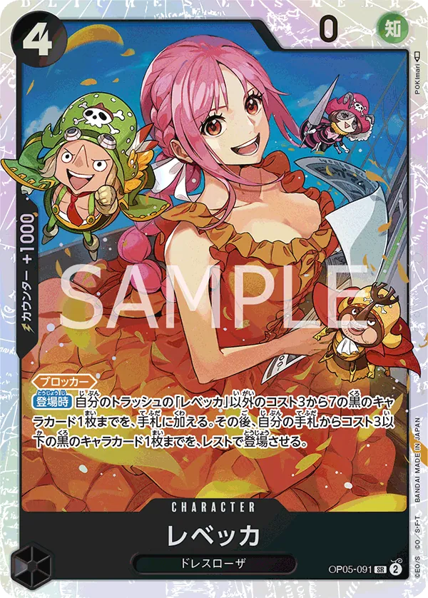 OP05-091 Rebecca [JP]