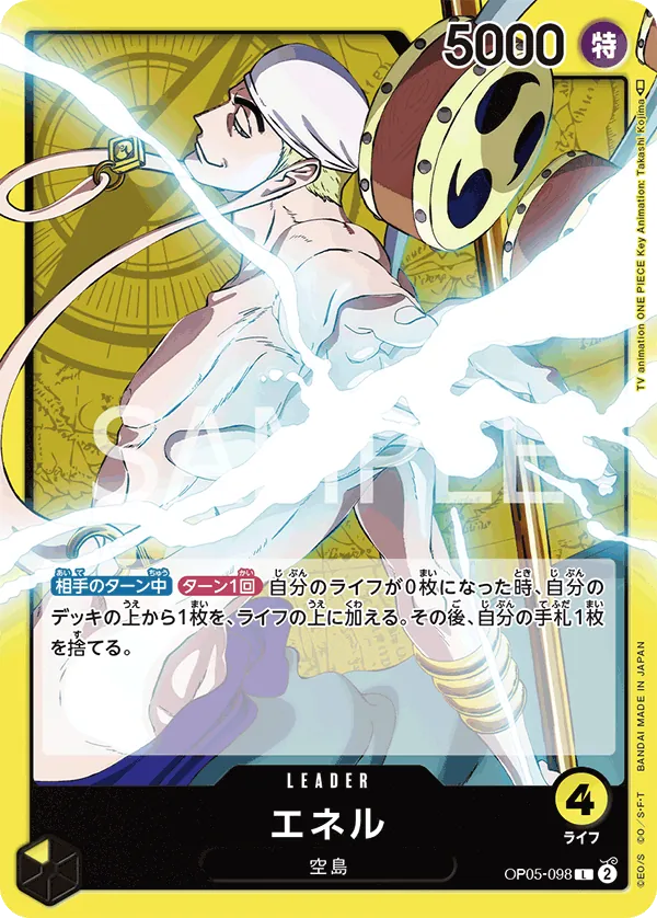 OP05-098 Enel [JP]