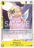 OP05-099 Amazon [JP]