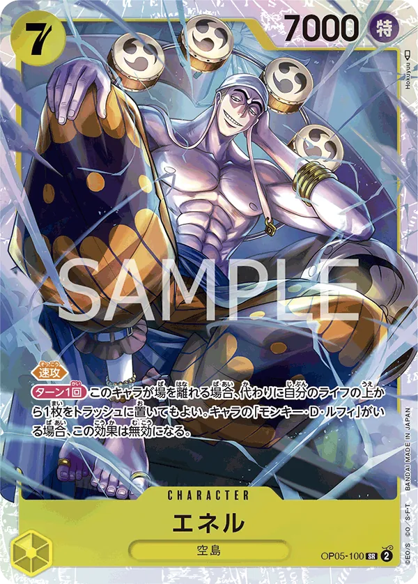 OP05-100 Enel [JP]