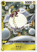 OP05-105 Satori [JP]