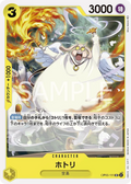 OP05-111 Hotori [JP]