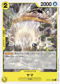 OP05-113 Yama [JP]
