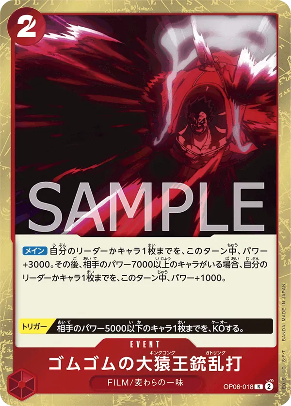OP06-018 Gum-Gum King Kong Gatling [JP]