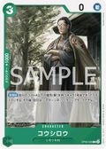 OP06-026 Koushirou [JP]