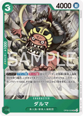 OP06-029 Daruma [JP]