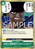 OP06-039 You Ain't Even Worth Killing Time!! [JP]