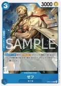 OP06-048 Zeff [JP]