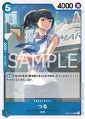 OP06-051 Tsuru [JP]