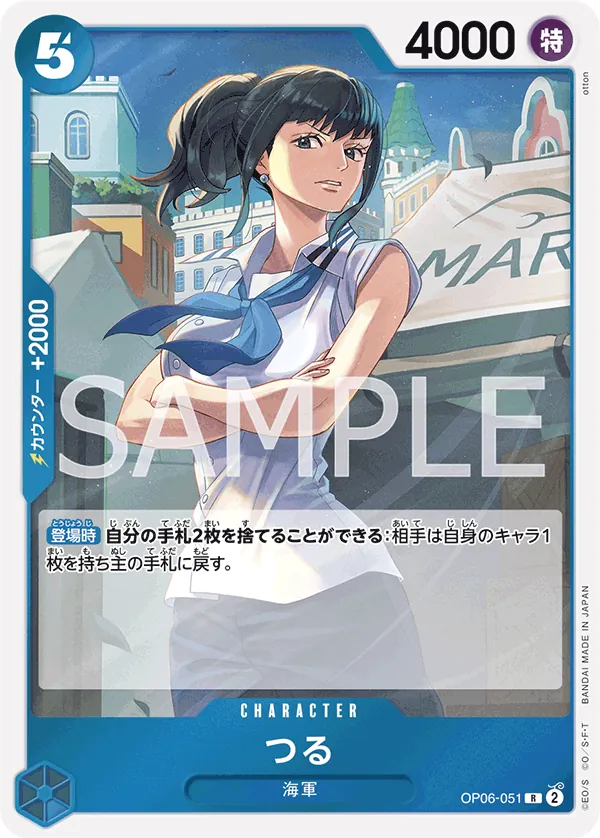 OP06-051 Tsuru [JP]