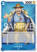 OP06-052 Tokikake [JP]