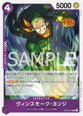 OP06-067 Vinsmoke Yonji [JP]