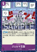 OP06-079 Kingdom of GERMA [JP]