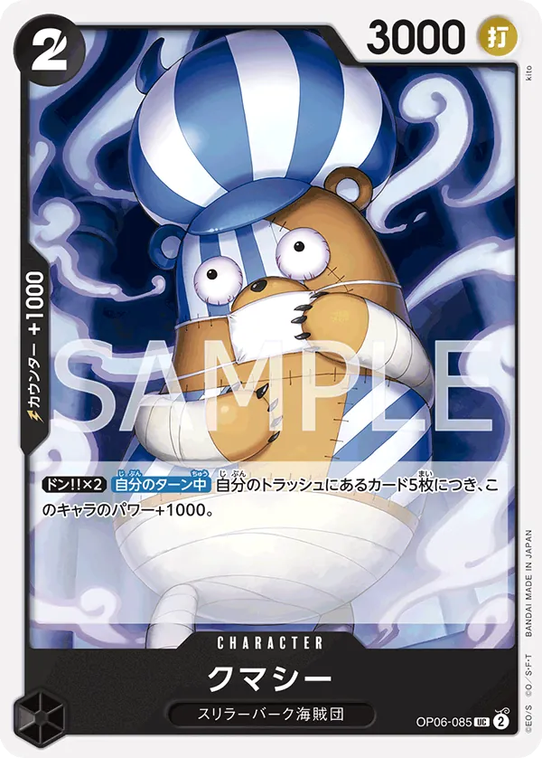 OP06-085 Kumacy [JP]