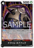OP06-090 Dr. Hogback [JP]