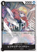 OP06-091 Victoria Cindry [JP]