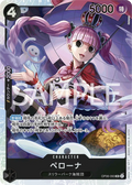 OP06-093 Perona [JP]